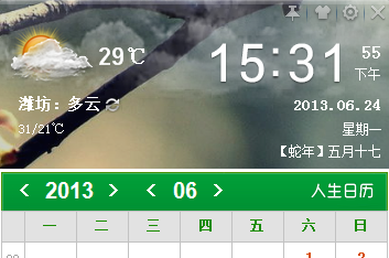 第7581页