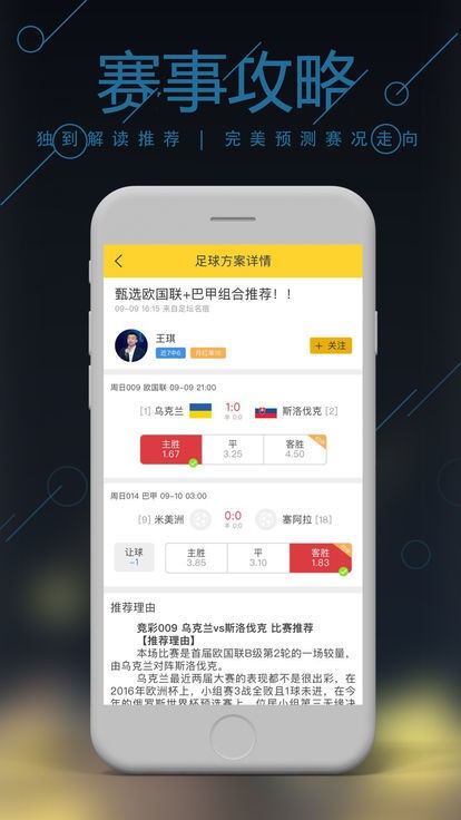 新澳好彩免费资料查询最新,新澳好彩最新资料查询指南_网红版8.04