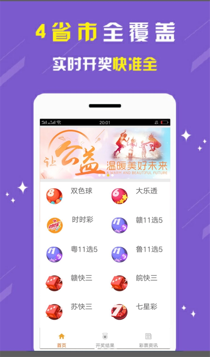 2024新澳开奖记录,2024年新澳市场开奖信息揭晓_移动版5.47