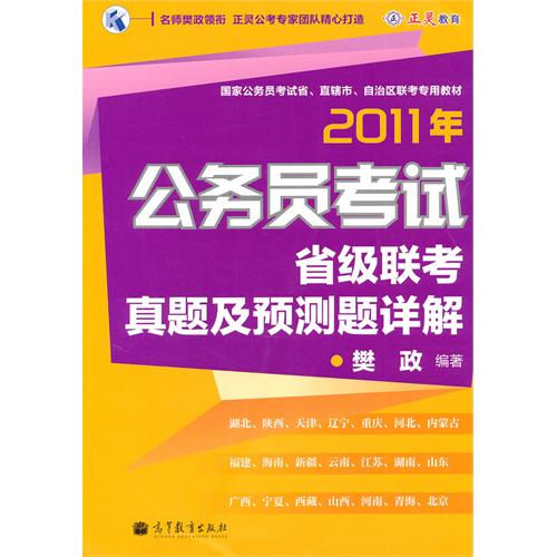 中小企业财税服务平台 第1913页