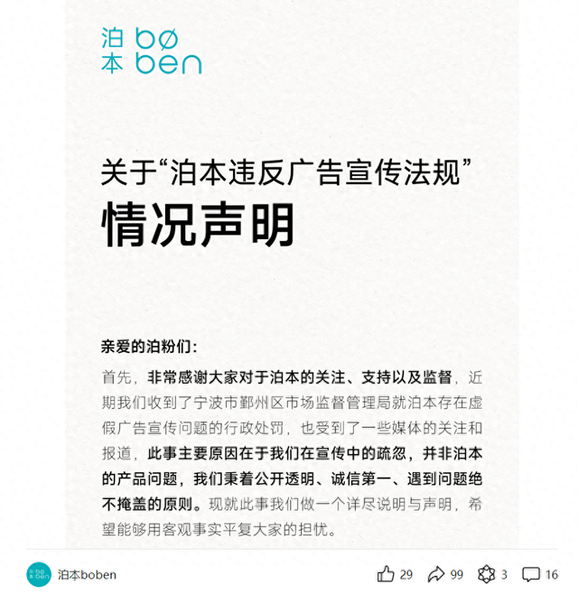 背景 第5页