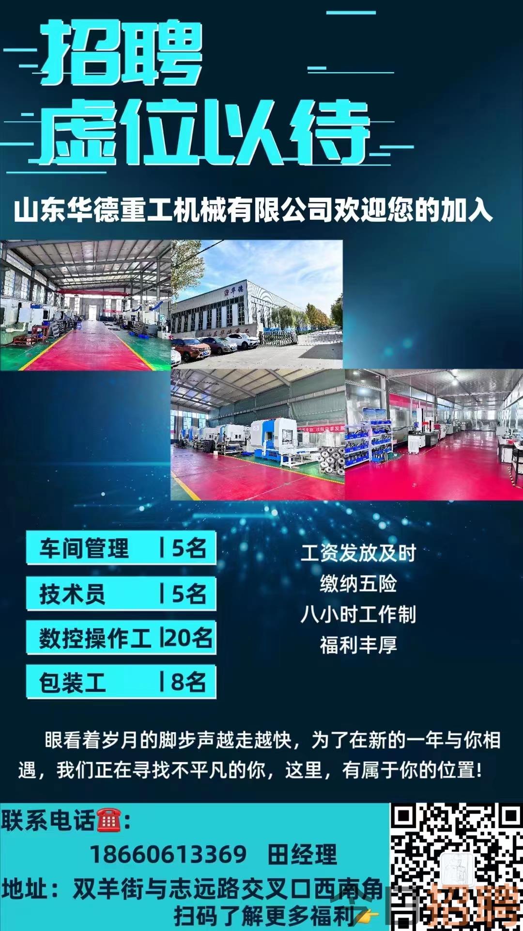 最新招聘信息 第14页