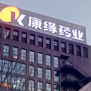 最新动态 第15页