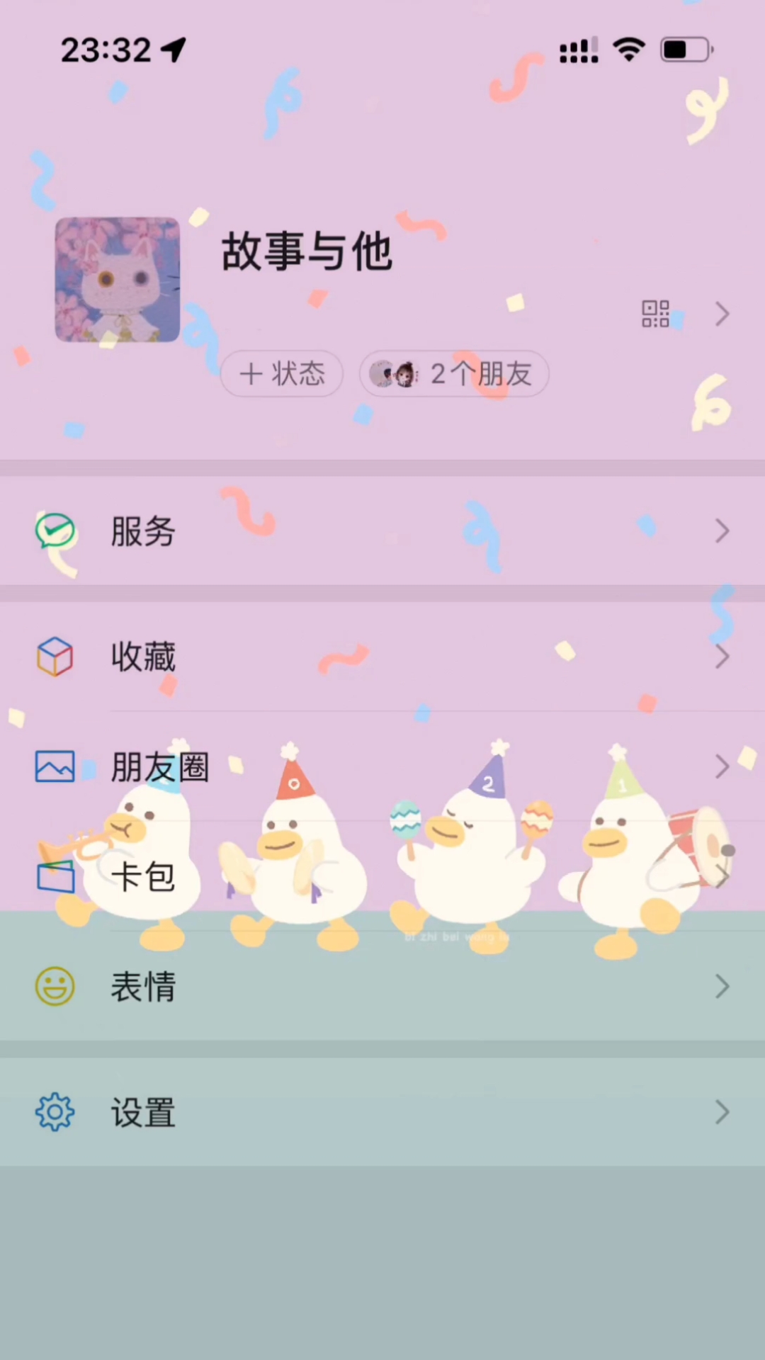 微信最新版大揭秘，抢先体验微信版本升级，小红书带你探索新功能！