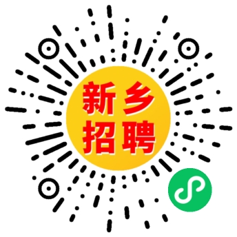 最新招聘信息 第10页