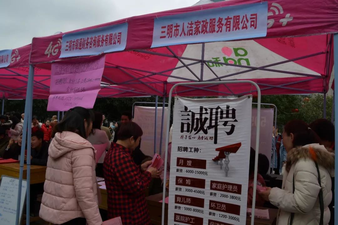 沙县招聘网最新招聘信息，小城求职奇遇与友情纽带