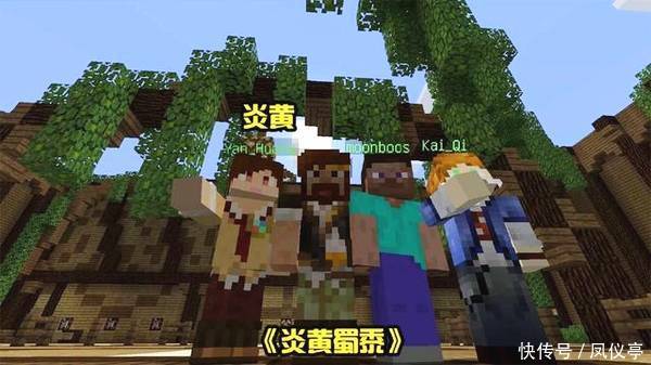 我的世界籽岷最新冒险之旅，领略全新世界风采！