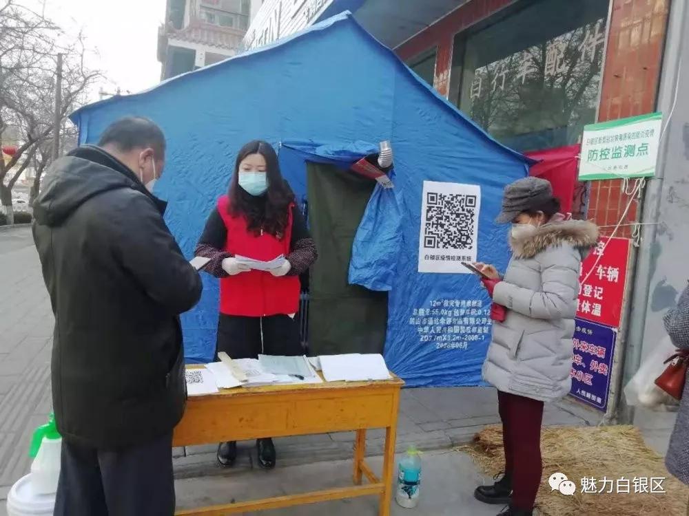 科技引领生活