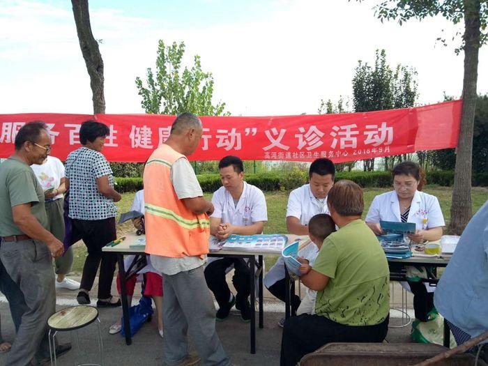 金乡最新招聘信息，把握时代脉搏，引领就业风向标