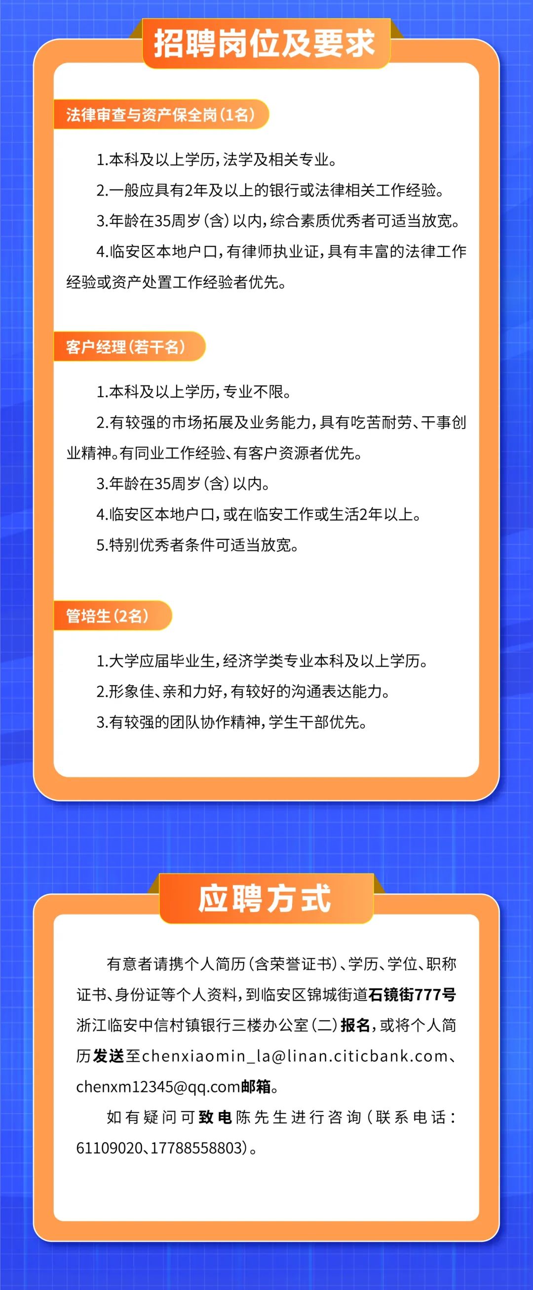 阜南最新招聘信息，开启自然美景探索之旅的同路人招募