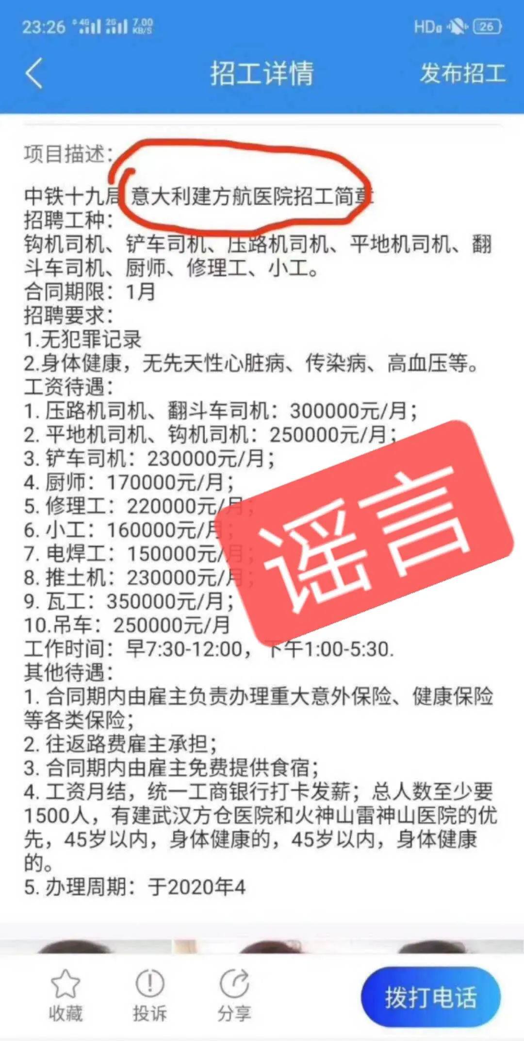 合肥模切工招聘启事，开启一段温馨的求职之旅