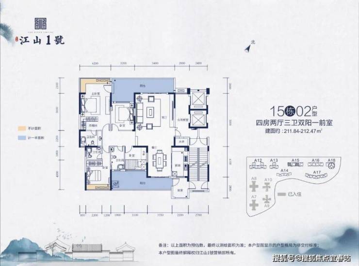 国兴北岸江山最新房价信息及趋势分析