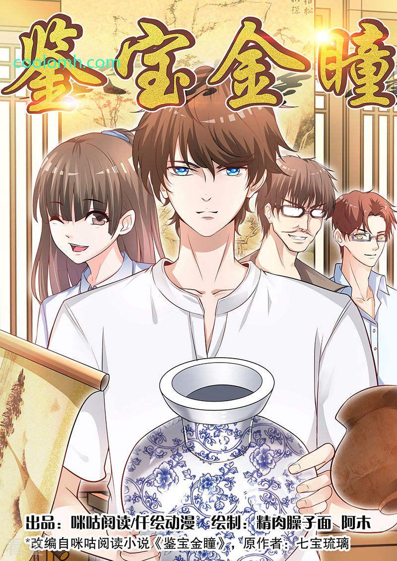 财税培训 第27页