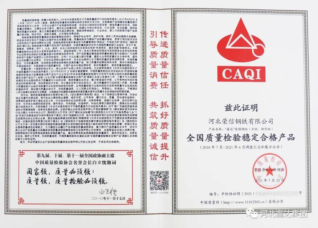 事业单位公休假最新规定及高科技产品介绍解析