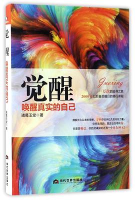 梁键升职记最新章节，自然美景之旅的心灵觉醒与成长之路