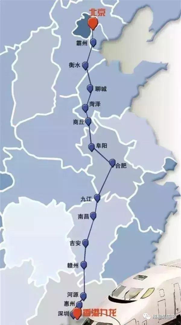京九高铁最新站点解析及旅行攻略大全