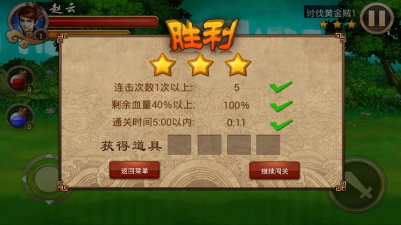 时代背景下的英雄传奇，叶正豪小说最新章节汇总