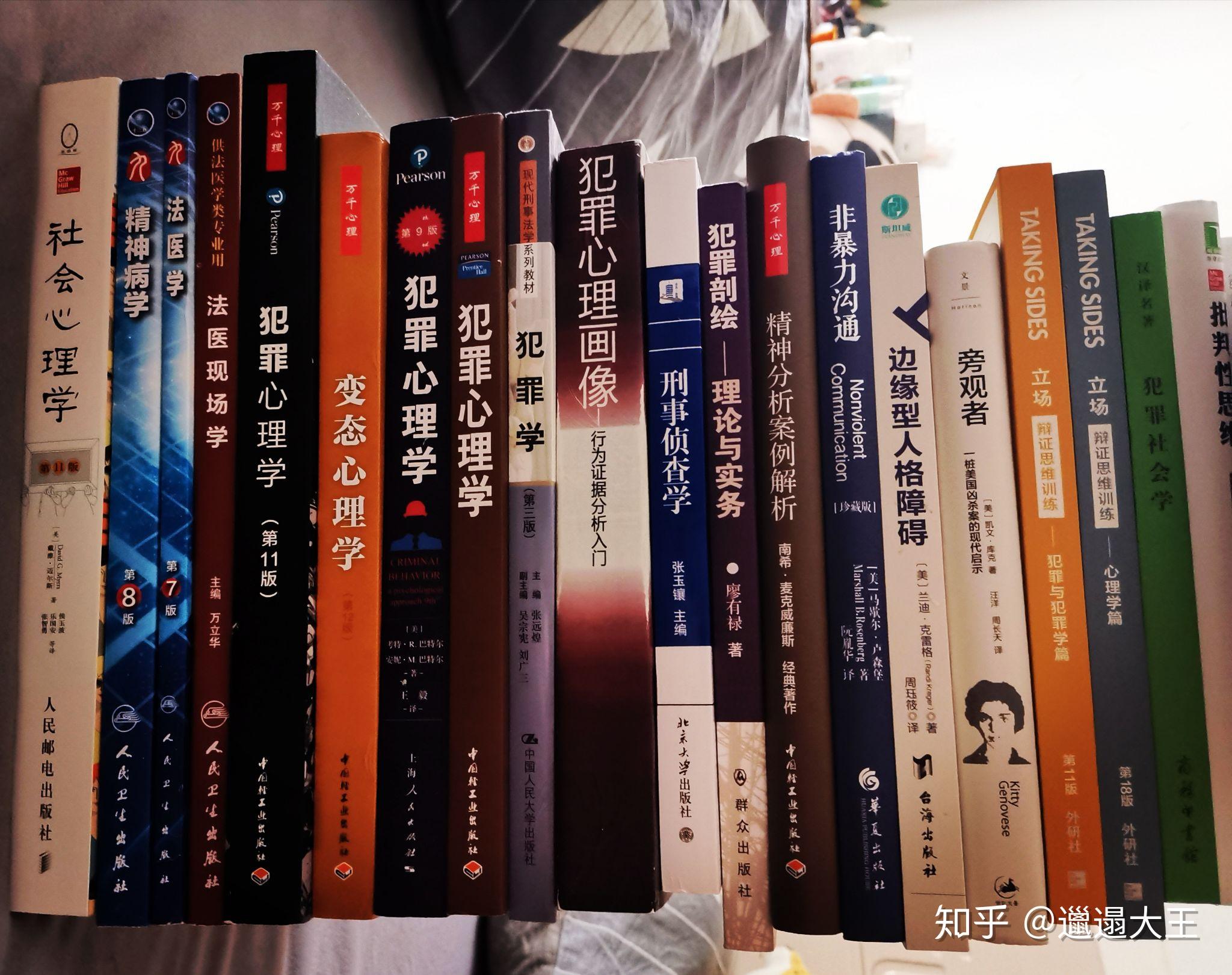 犯罪心理长洱txt最新版，日常趣事与友情纽带