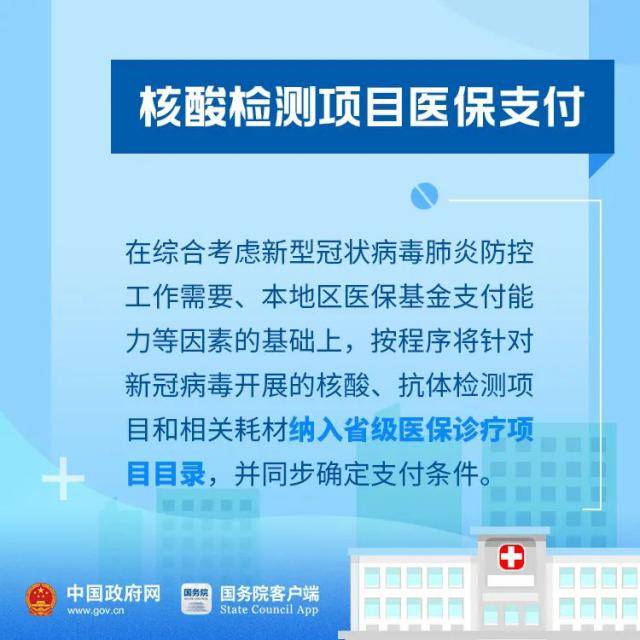 医保改革新动态，共同前行，变化带来自信与成就感（2017年最新消息）