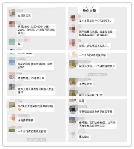 德阳房价走势更新，最新消息全面解析