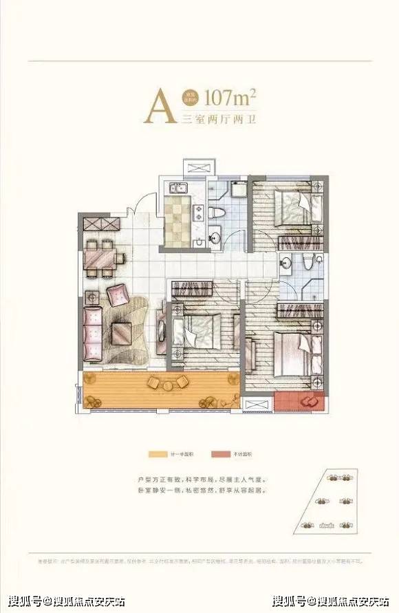 2017青县楼房最新消息全指南