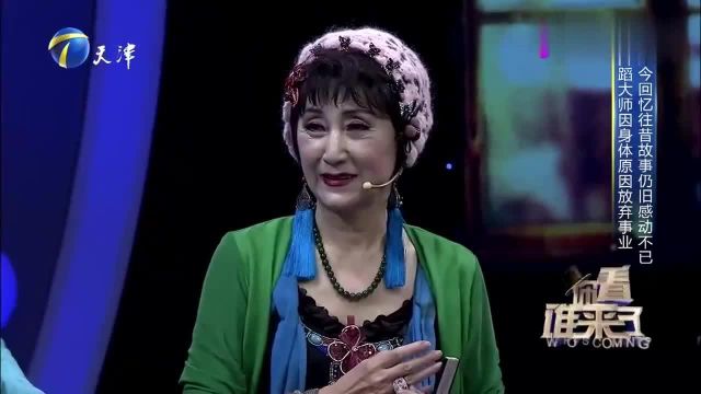 王芳与王为念，科技之光照亮生活新篇章