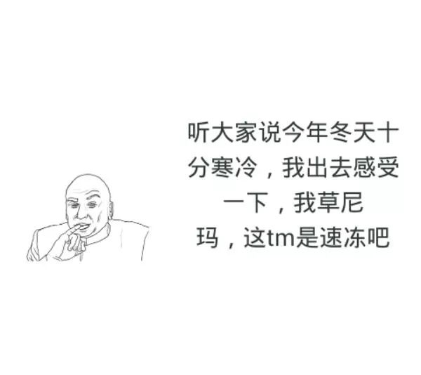日常趣事